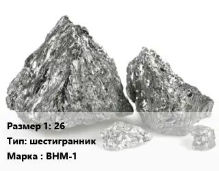 Ванадий сталь 26 шестигранник Марка: ВНМ-1